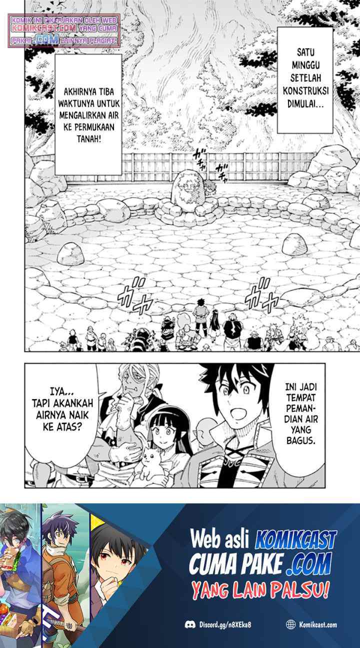 The King of Cave Will Live a Paradise Life chapter 16.1 halaman 14