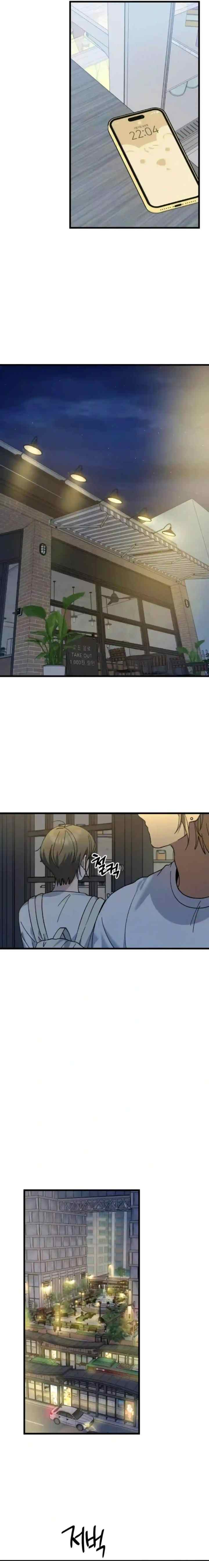 The Law of Garbage chapter 21 halaman 10
