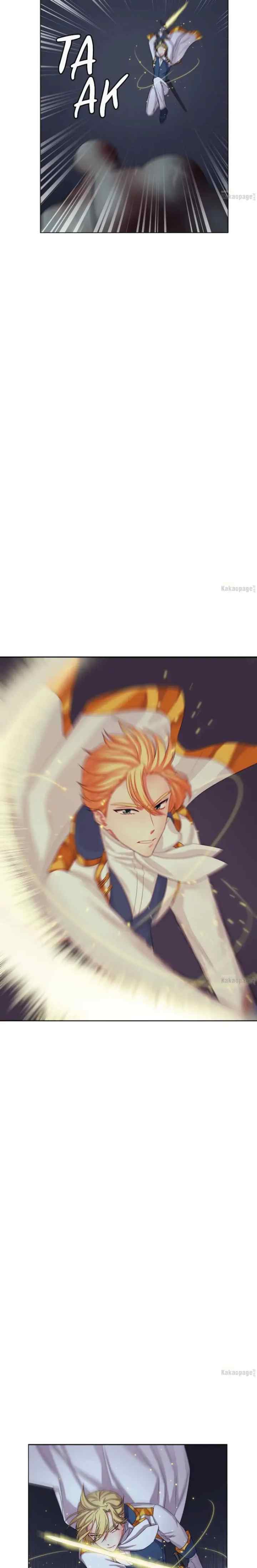 The Magic Tower Librarian chapter 29 halaman 4