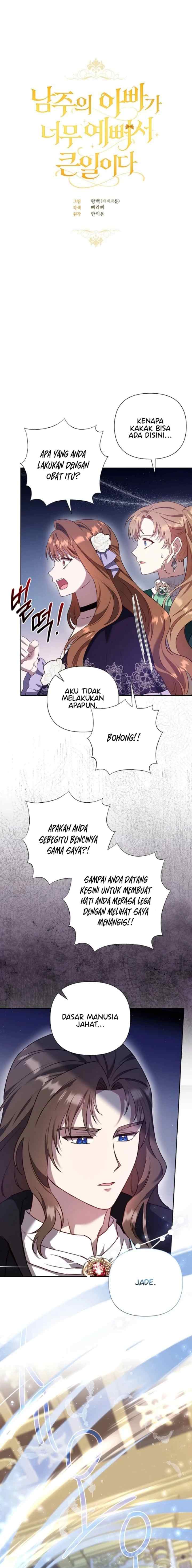 The Male Lead's Father is So Handsome That It's a Big Deal chapter 38 halaman 4