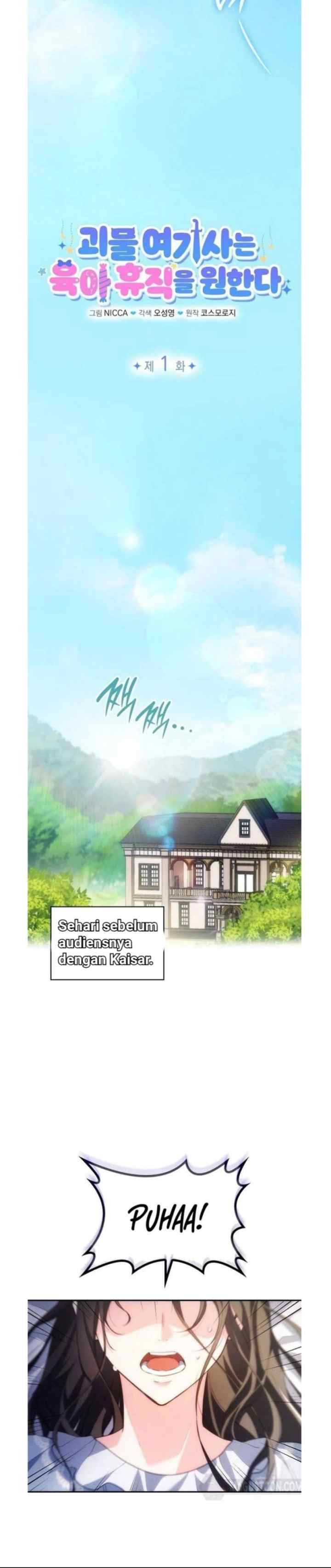 The Monster Knight wants Parental Leave chapter 1 halaman 11