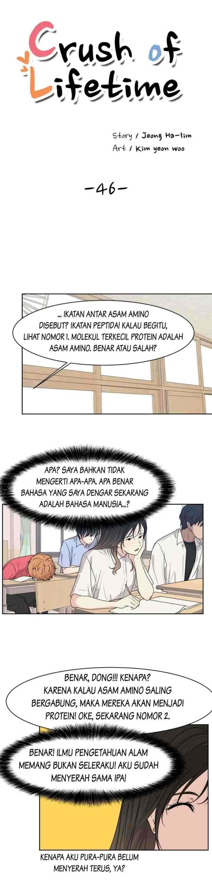 The Omniscient Point of View of an Unrequited Love chapter 46 halaman 4