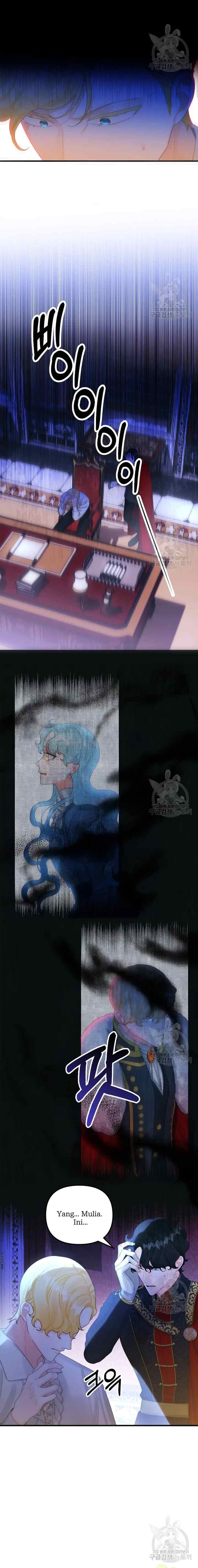 The Princess in the Dumpster chapter 78 halaman 11