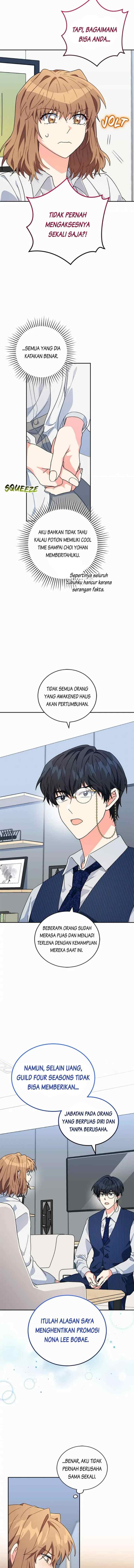 The Protagonist's Younger Sister chapter 41 halaman 5