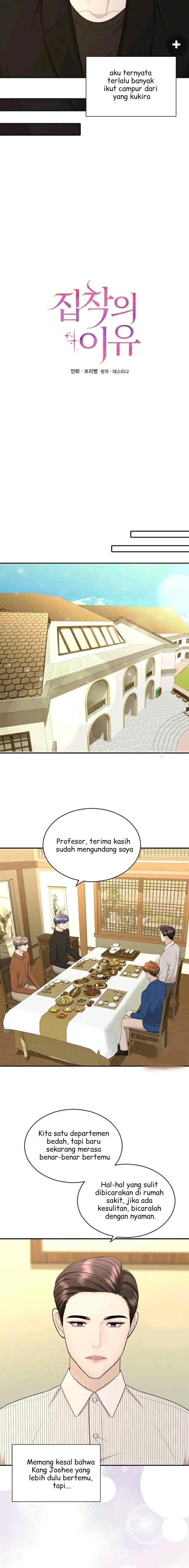 The Reason for Obsession chapter 27 halaman 13