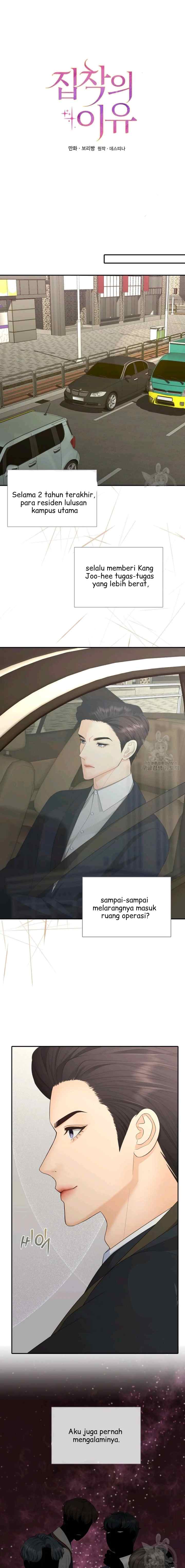 The Reason for Obsession chapter 29 halaman 6