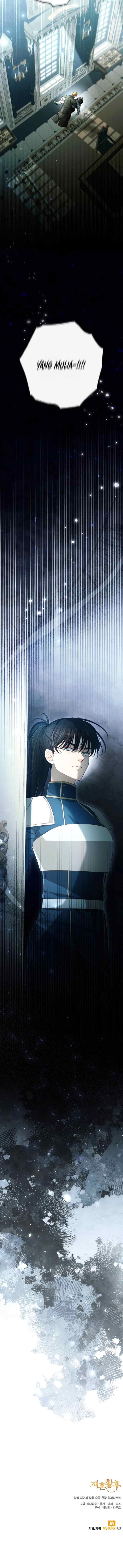The Remarried Empress chapter 227 halaman 19
