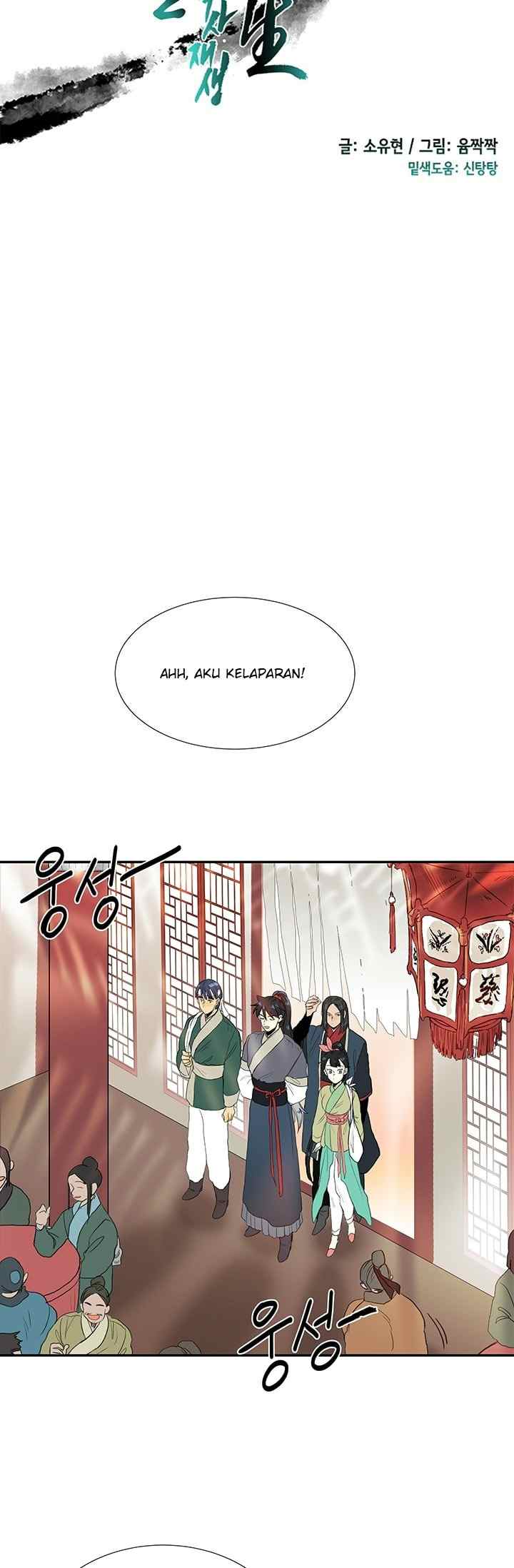The Scholar's Reincarnation chapter 100 halaman 12