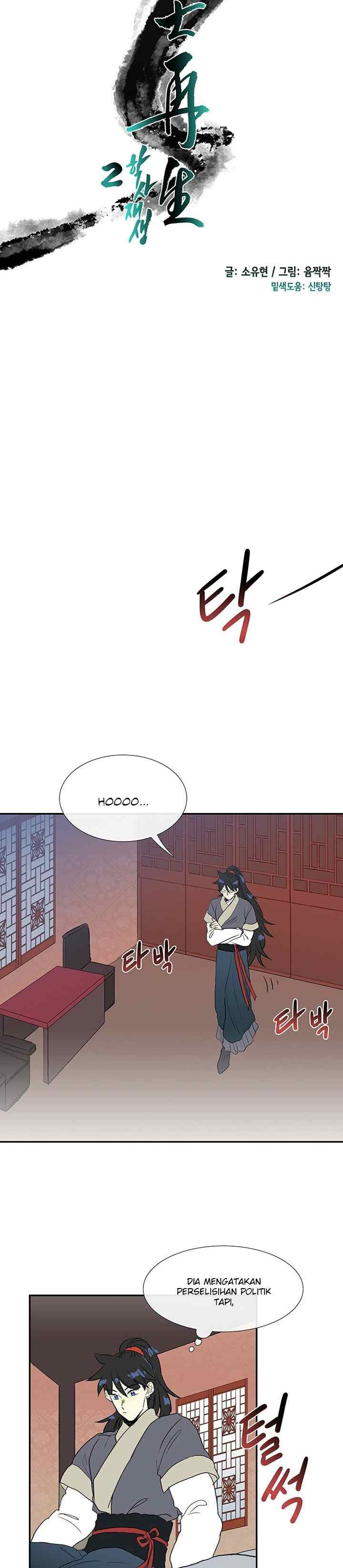 The Scholar's Reincarnation chapter 101 halaman 8