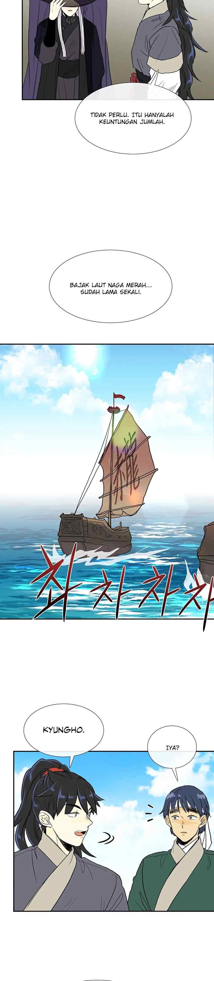 The Scholar's Reincarnation chapter 103 halaman 15