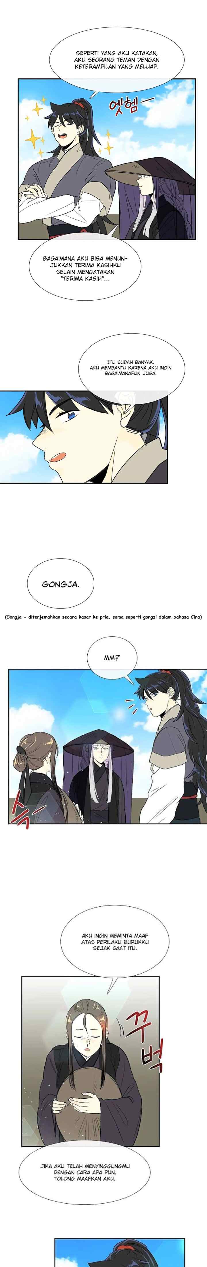 The Scholar's Reincarnation chapter 103 halaman 7