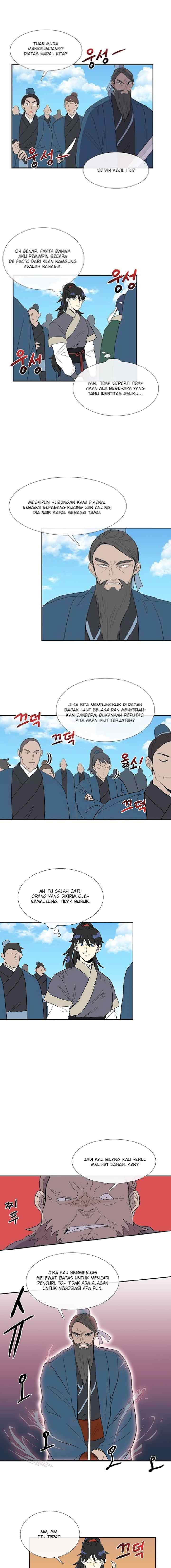The Scholar's Reincarnation chapter 104 halaman 8