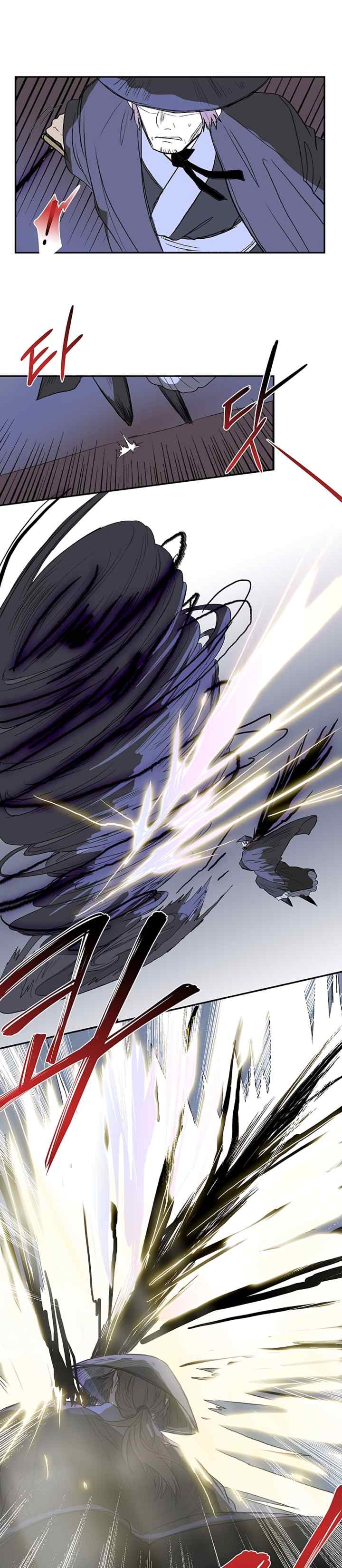 The Scholar's Reincarnation chapter 108 halaman 13