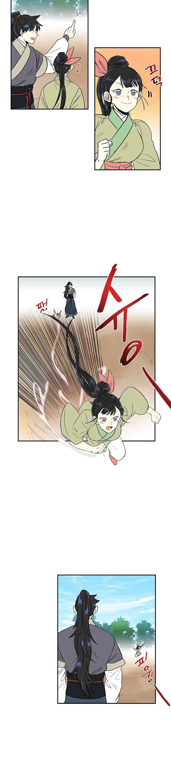 The Scholar's Reincarnation chapter 109 halaman 11