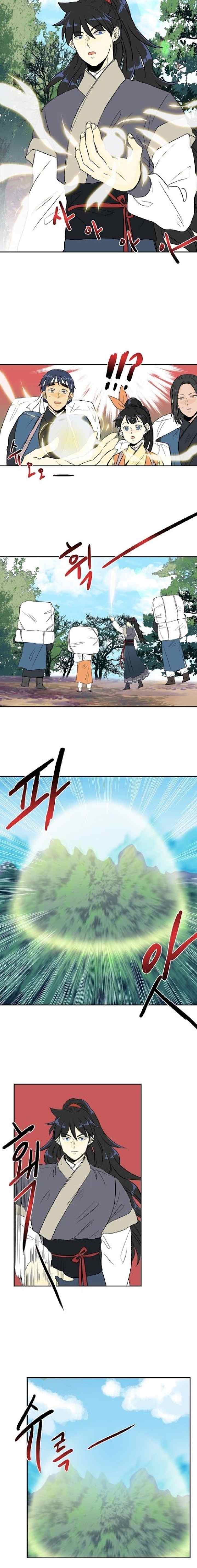 The Scholar's Reincarnation chapter 123 halaman 9