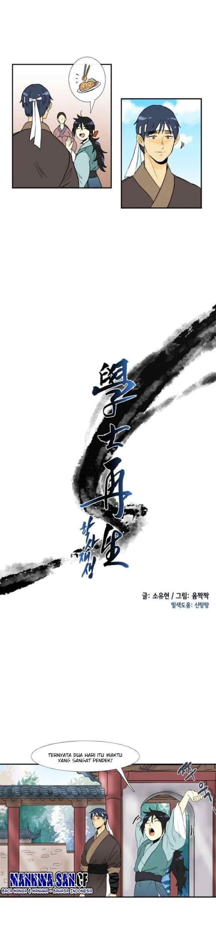 The Scholar's Reincarnation chapter 13 halaman 4