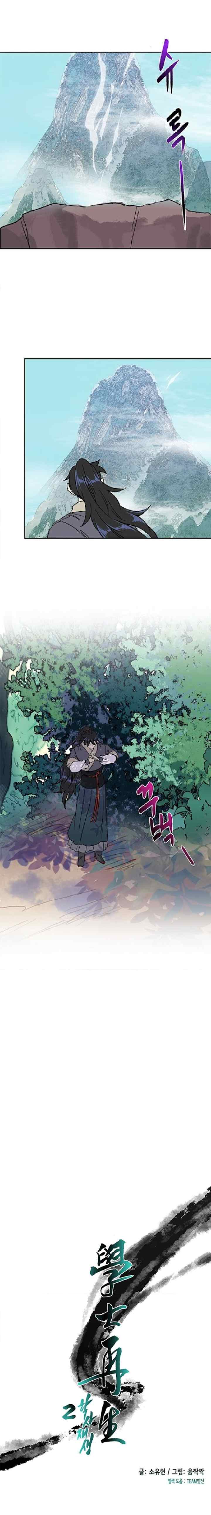 The Scholar's Reincarnation chapter 135 halaman 9