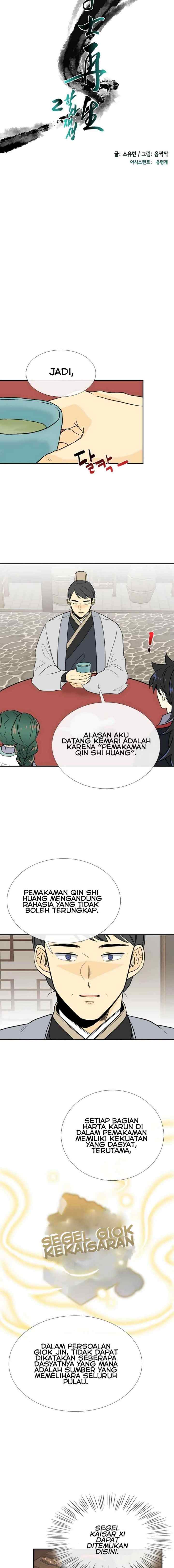 The Scholar's Reincarnation chapter 155 halaman 7