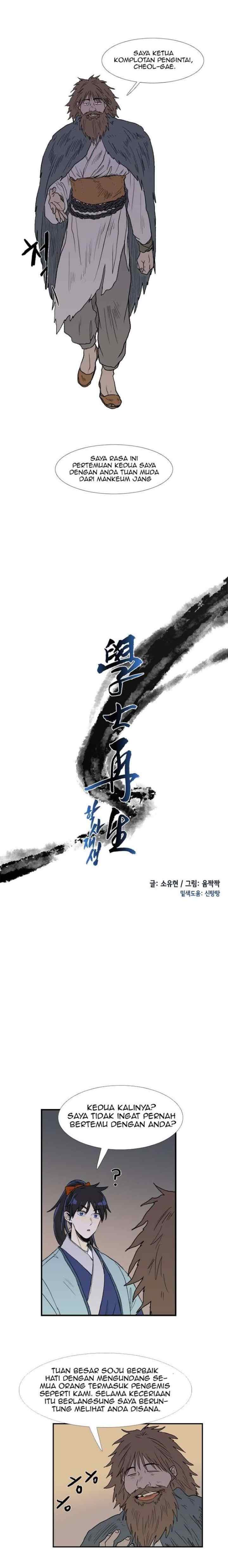 The Scholar's Reincarnation chapter 24 halaman 6