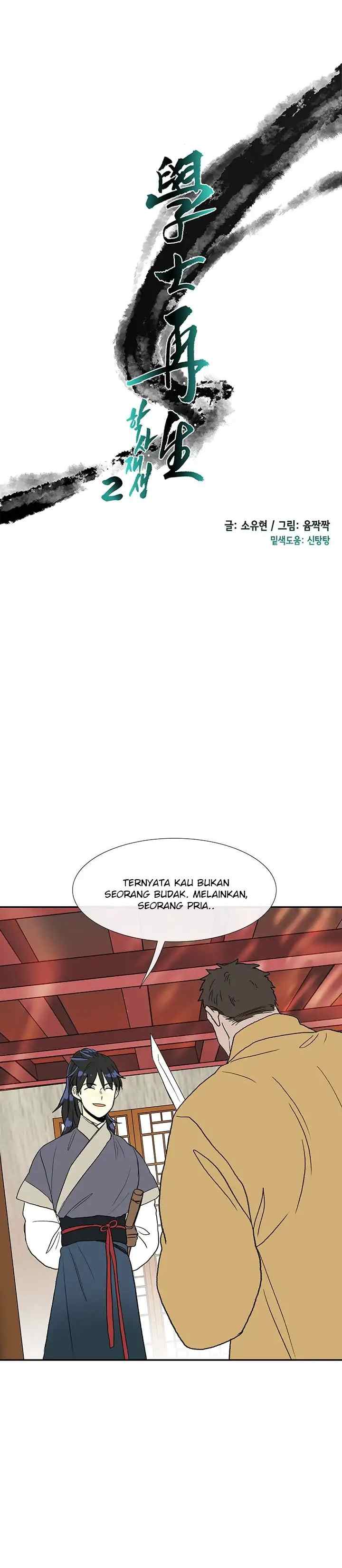 The Scholar's Reincarnation chapter 85 halaman 5