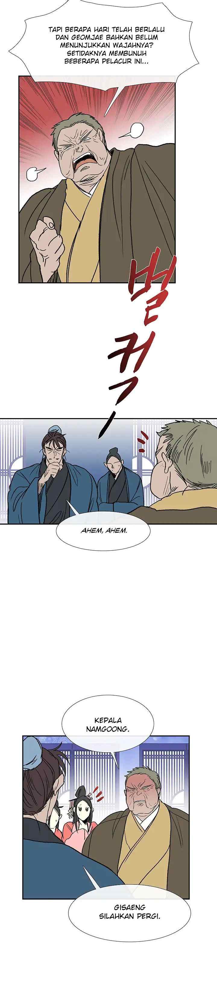 The Scholar's Reincarnation chapter 89 halaman 14