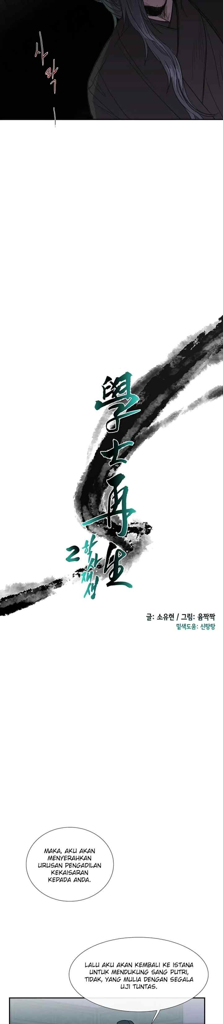 The Scholar's Reincarnation chapter 93 halaman 6