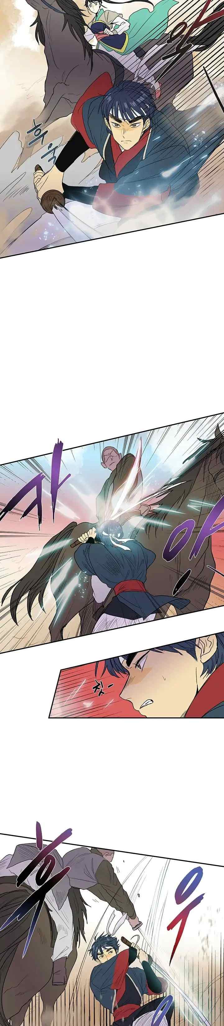 The Scholar's Reincarnation chapter 95 halaman 4