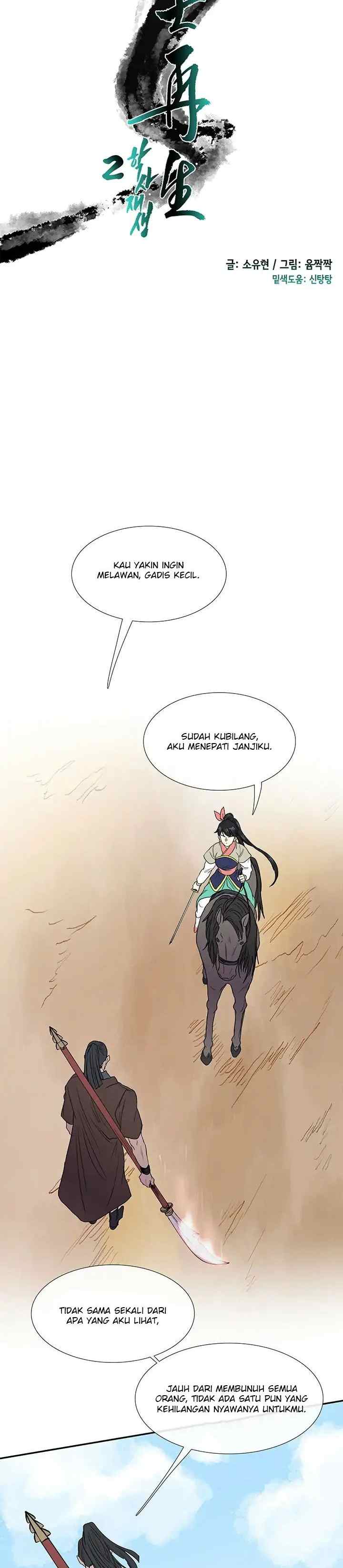 The Scholar's Reincarnation chapter 95 halaman 8