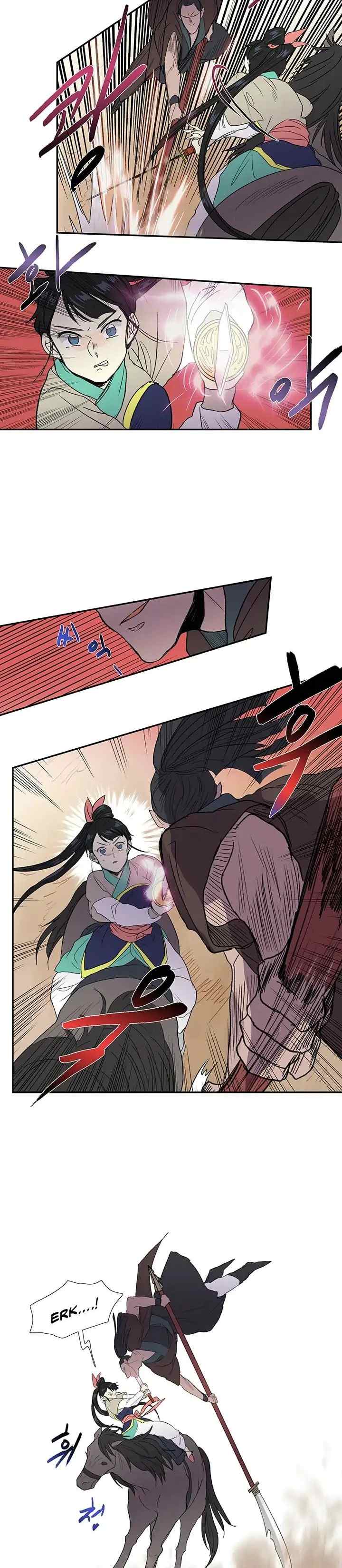 The Scholar's Reincarnation chapter 95 halaman 10