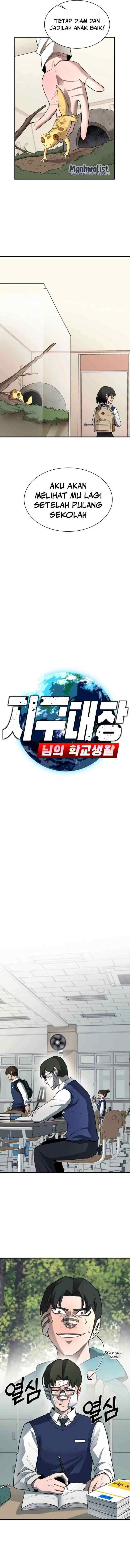 The School Life of the Earth Leader chapter 10 halaman 6