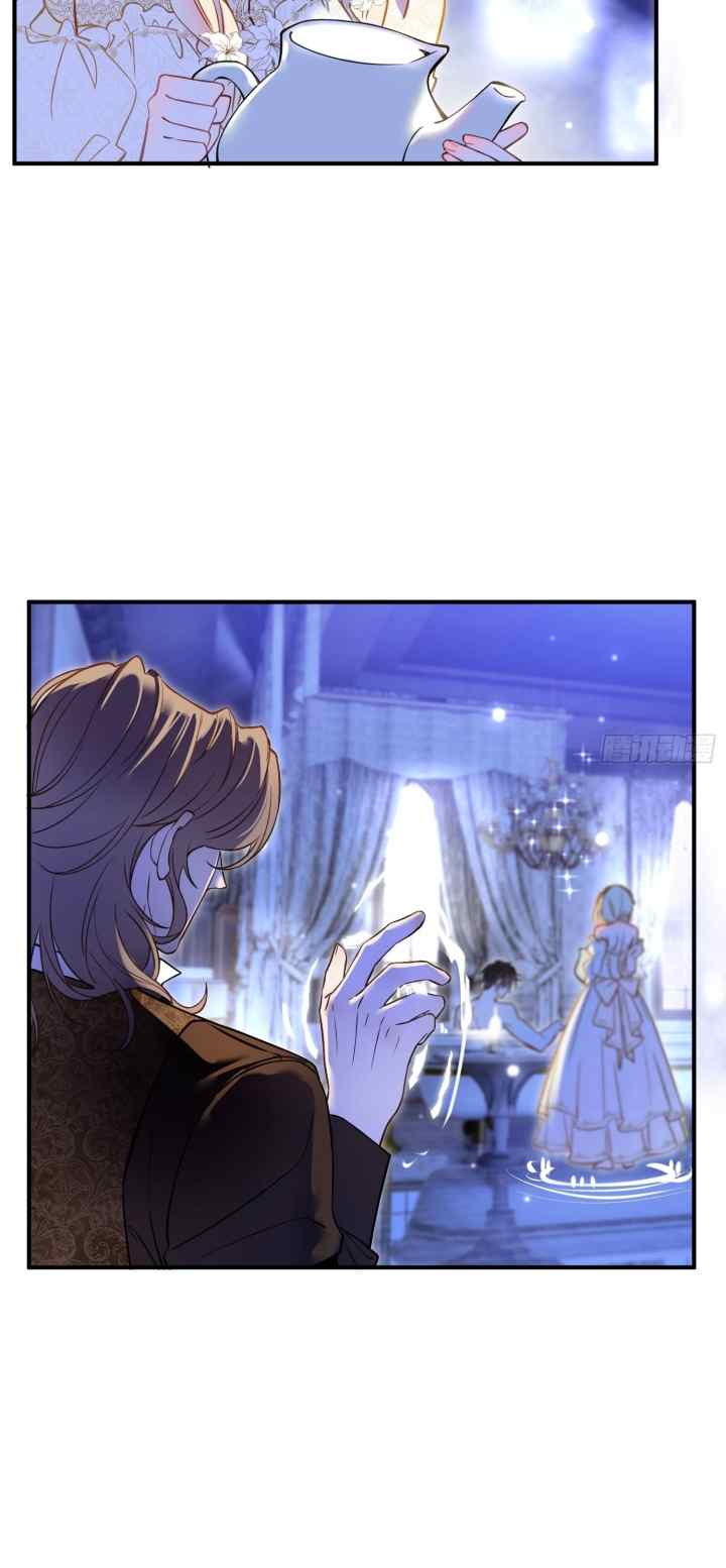 The Secret Game of Nobles chapter 22 halaman 16