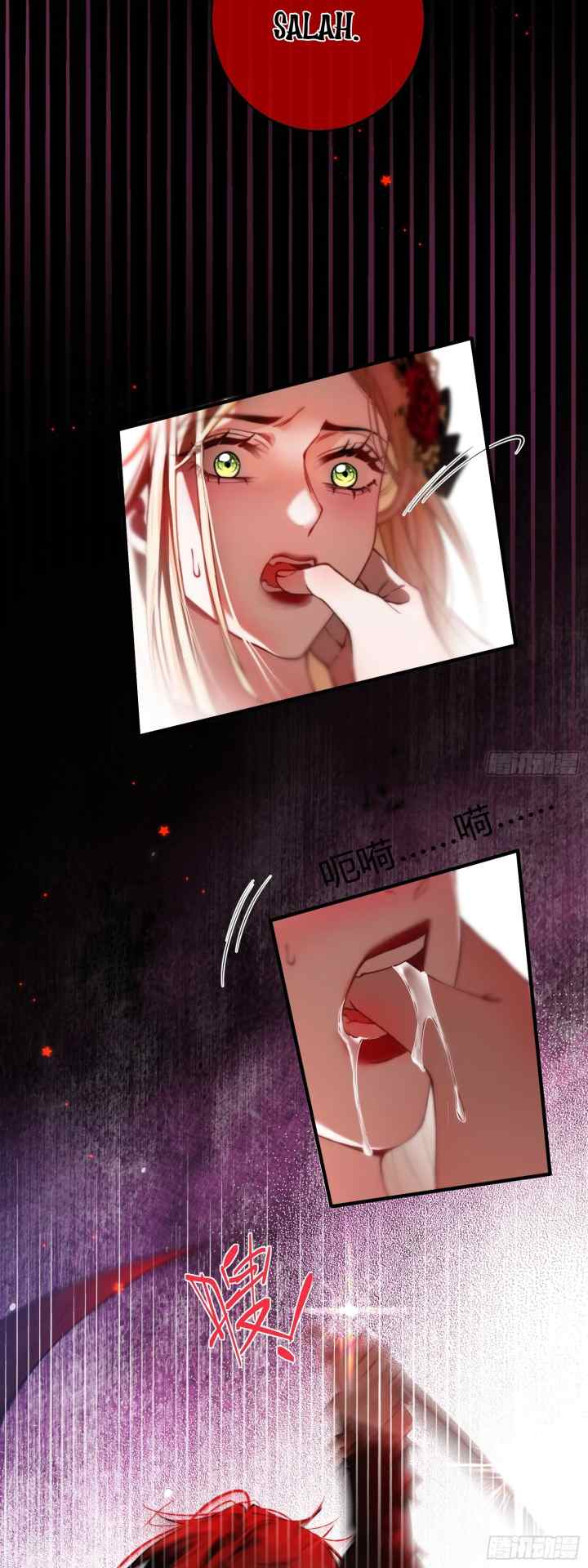 The Secret Game of Nobles chapter 5 halaman 12