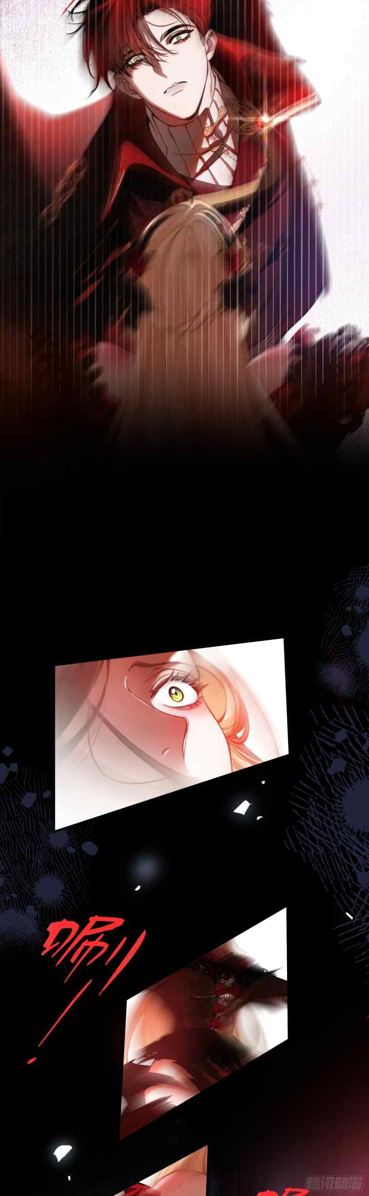 The Secret Game of Nobles chapter 5 halaman 13