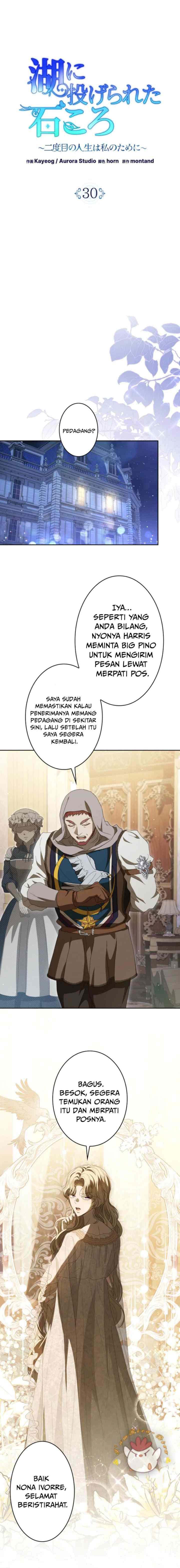 The Stone Thrown in the Lake chapter 30 halaman 8