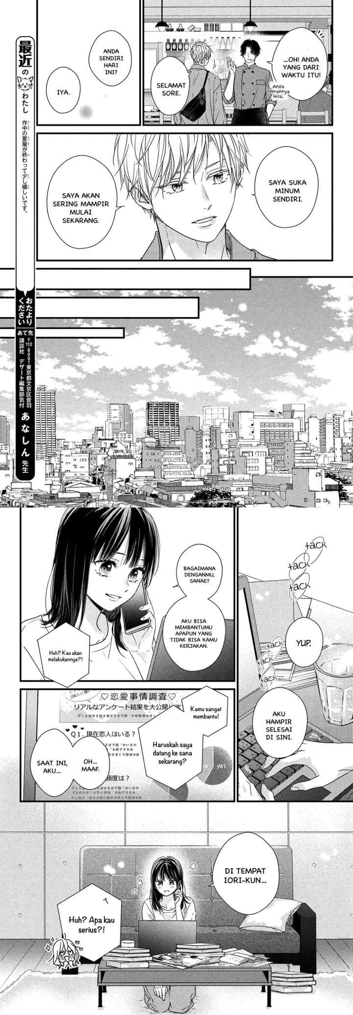 The Story of How I Met The Man of My Dreams chapter 10 halaman 12