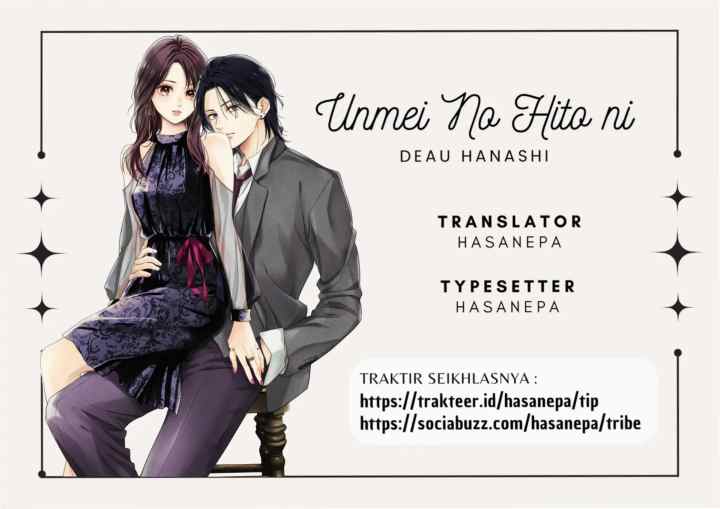 The Story of How I Met The Man of My Dreams chapter 12 halaman 15