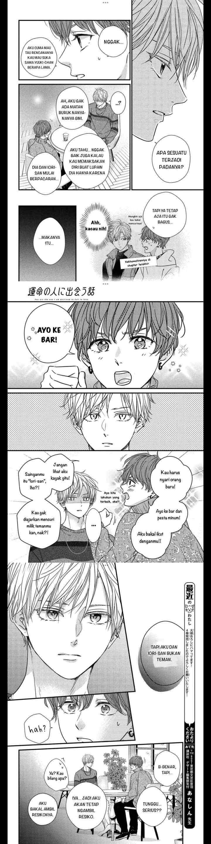 The Story of How I Met The Man of My Dreams chapter 17 halaman 11