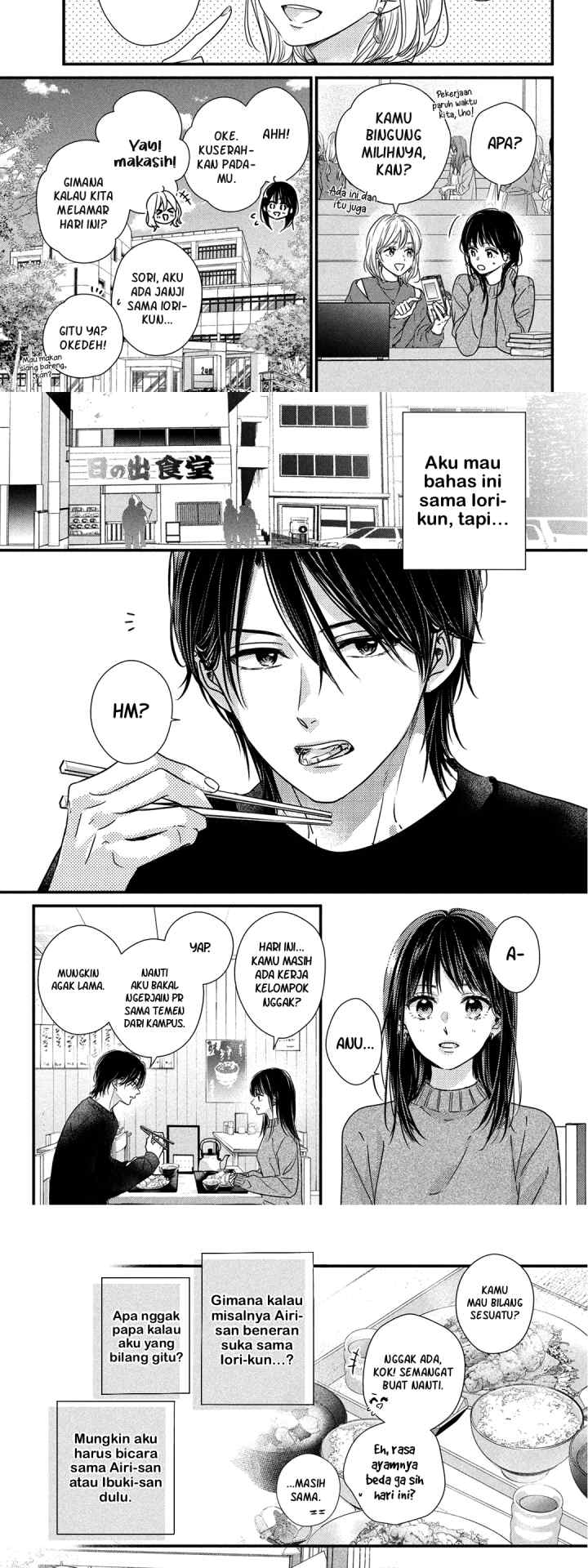 The Story of How I Met The Man of My Dreams chapter 18 halaman 6