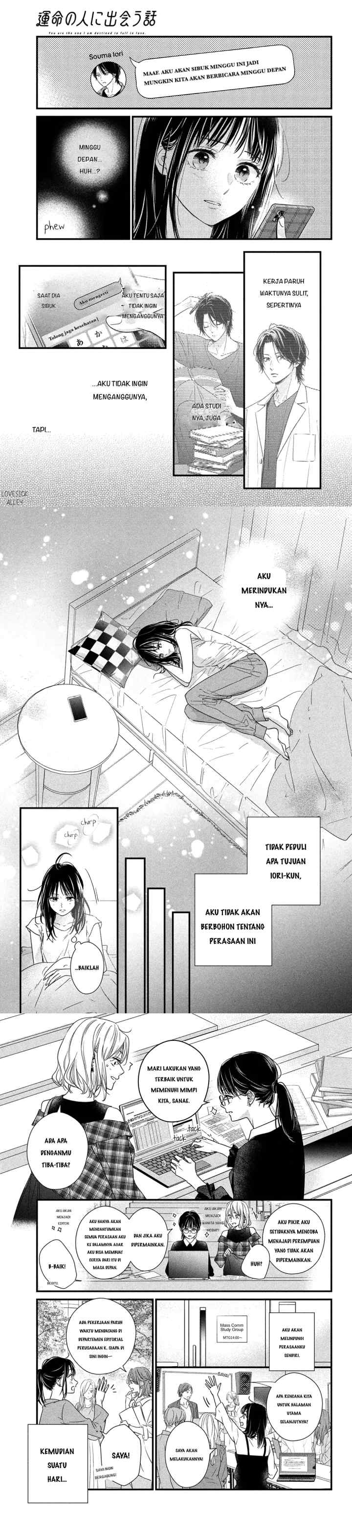 The Story of How I Met The Man of My Dreams chapter 9 halaman 6