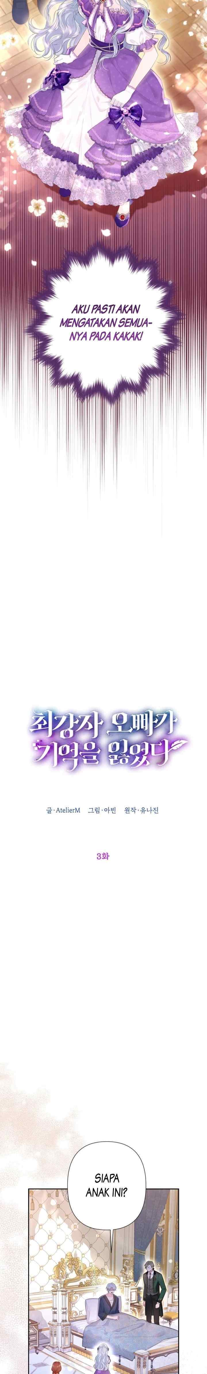 The Strongest Brother Lost His Memory chapter 3 halaman 4