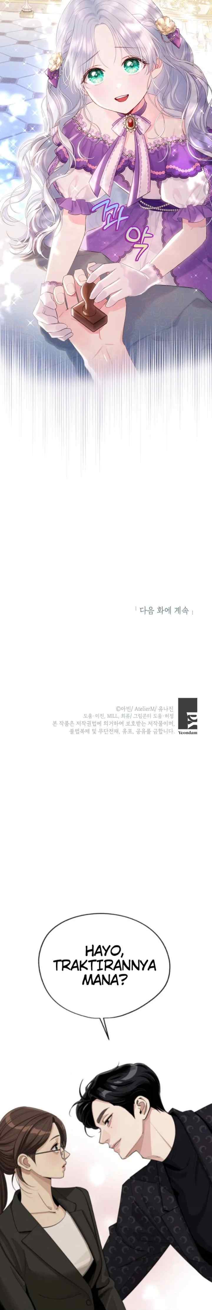The Strongest Brother Lost His Memory chapter 3 halaman 19