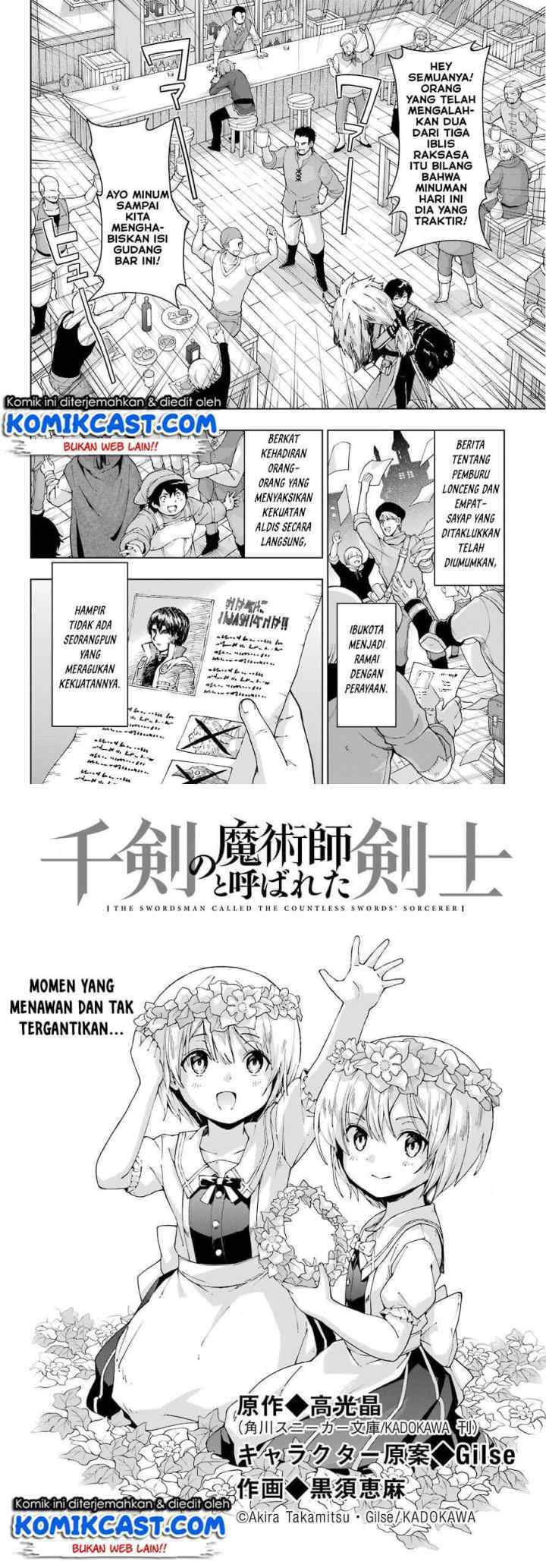 The Swordsman Called the Countless Swords' Sorcerer chapter 15 halaman 4
