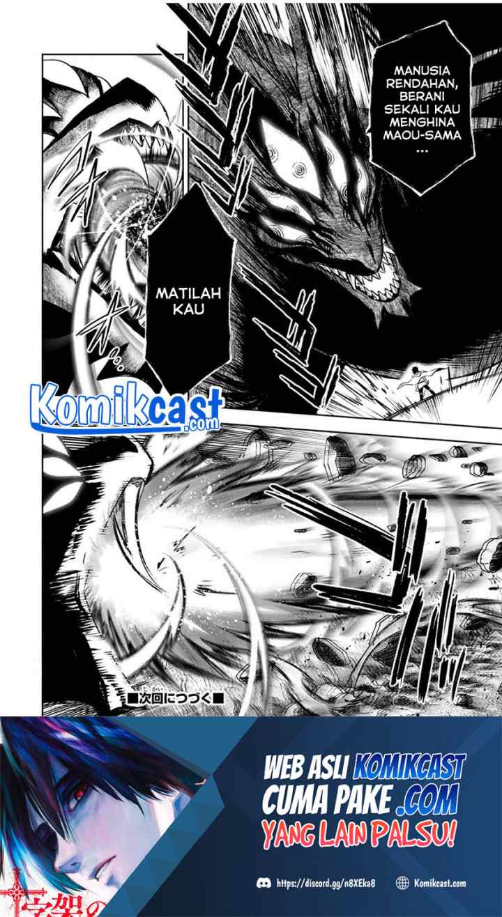 The Unfavorable Job chapter 18.1 halaman 12