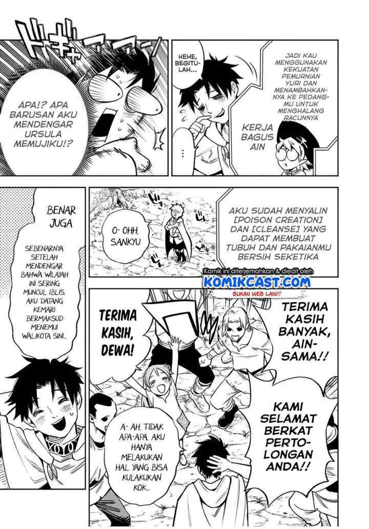 The Unfavorable Job chapter 30.2 halaman 8