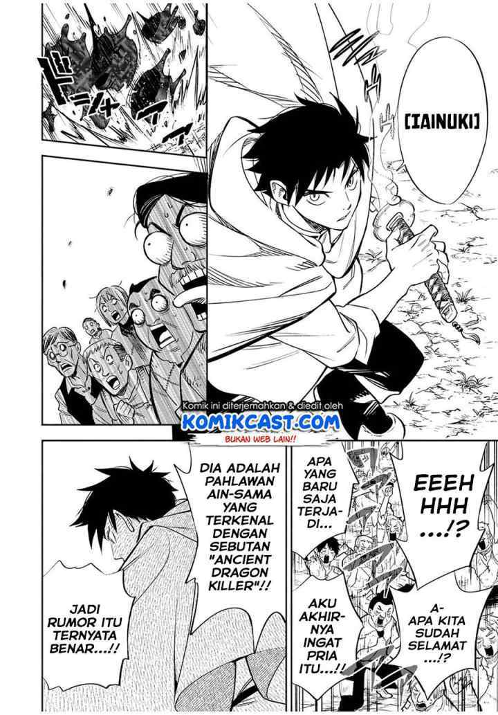 The Unfavorable Job chapter 30.2 halaman 7