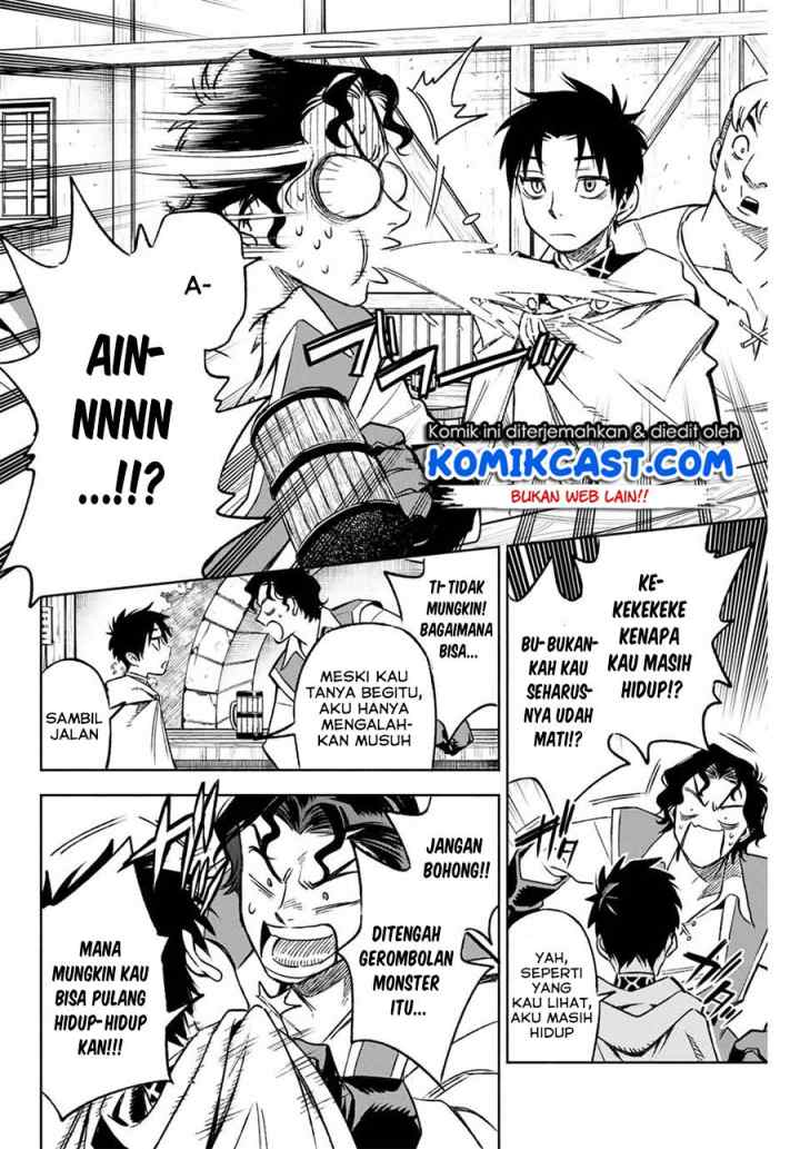 The Unfavorable Job chapter 9.2 halaman 5