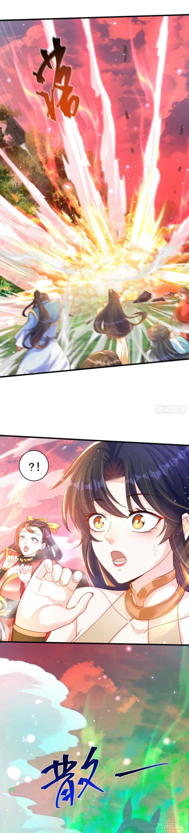The Unmatched Powerhouse Just Wants to Farm chapter 15 halaman 4