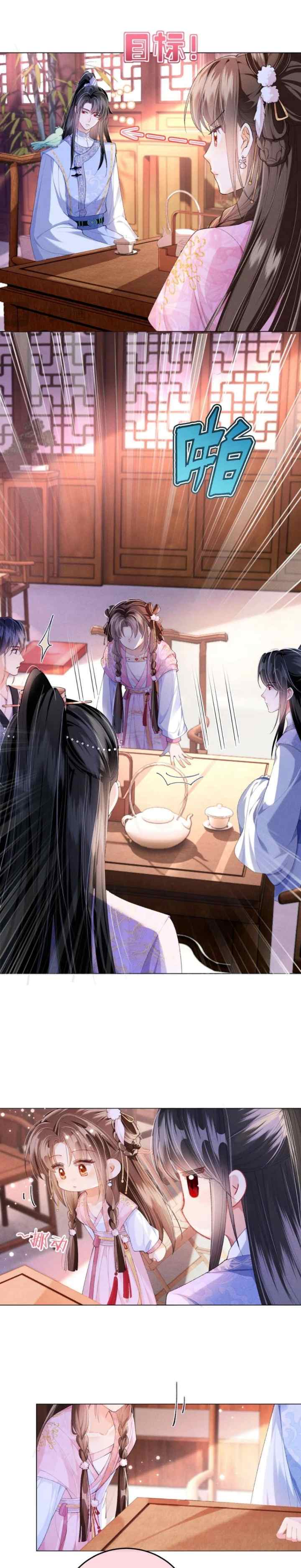 The Villainess Won't Let the Main Leads Break Up! chapter 10 halaman 11