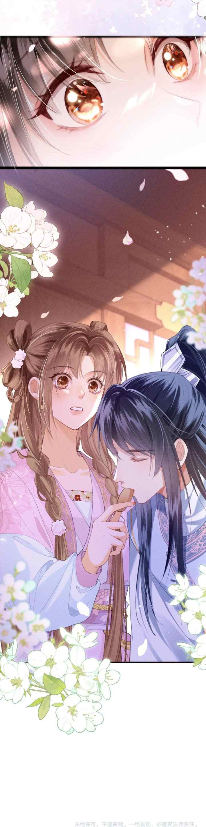 The Villainess Won't Let the Main Leads Break Up! chapter 11 halaman 19