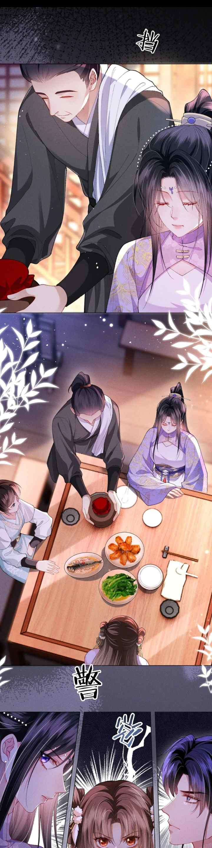 The Villainess Won't Let the Main Leads Break Up! chapter 14 halaman 10
